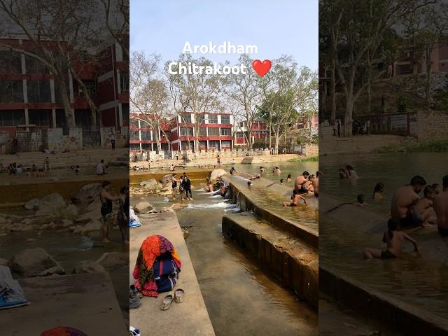 ArokDham chitrakoot#chitrakoot #vlog #shorts
