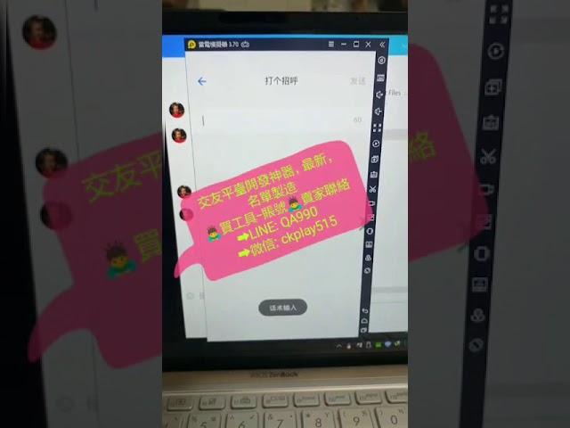 「POTOTA CHAT 交友app 自動聊天 開發 微信營銷工具 網路營銷行銷工具        LINE:   @YZO9603G     微信:ckplay515」的複本