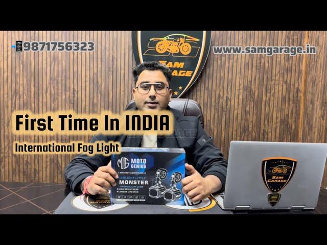 International fog lights in India ️. YouTube par pehli baar. For order whats app : 9871756323