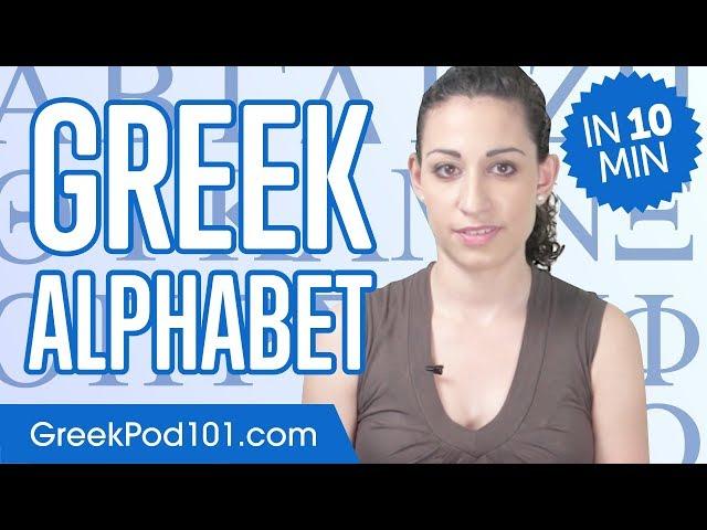 Review Greek Alphabet in 10 minutes - Write and Read Greek