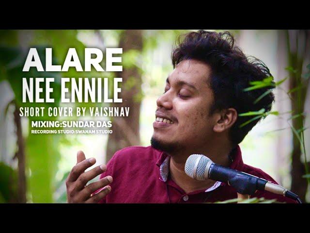 Alare nee ennile | cover song | Vaishnav ak | Kailas menon |ALMARAM MUSIC BAND OFFICIAL |