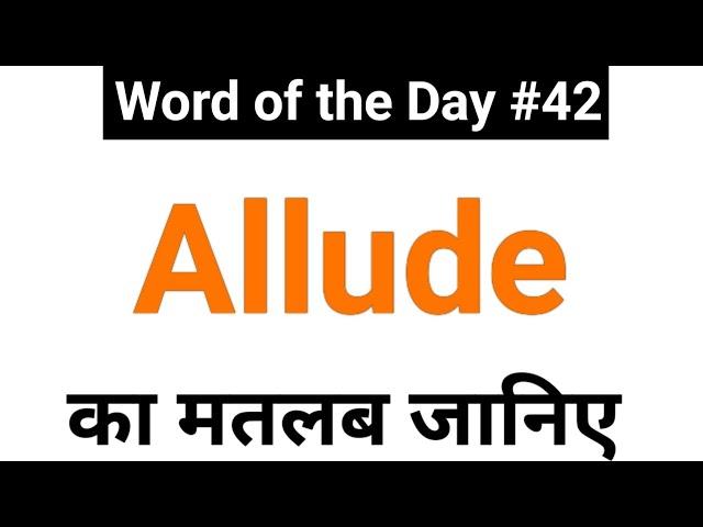 Allude meaning and examples | Vocabulary Building | English with JP Sir