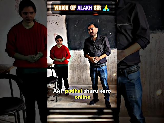 Vision of Alakh sir | Best person   #shorts #physicswallah #alakhpandey #vision #success #pw