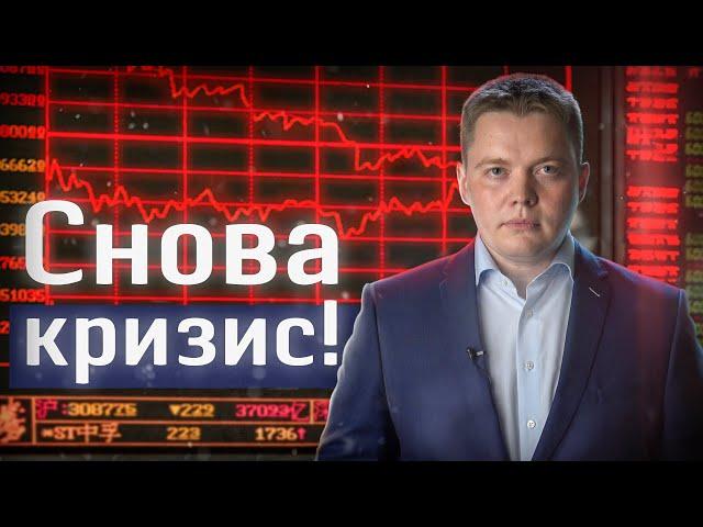 Economic Crises. Rafael Abdulov // Fundamentum #9 [Eng/Rus Sub]