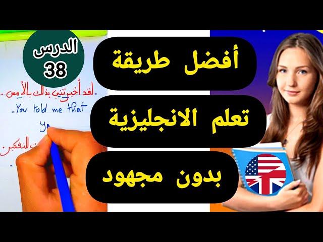 كورس شامل لتعلم اللغة الانجليزية من البداية