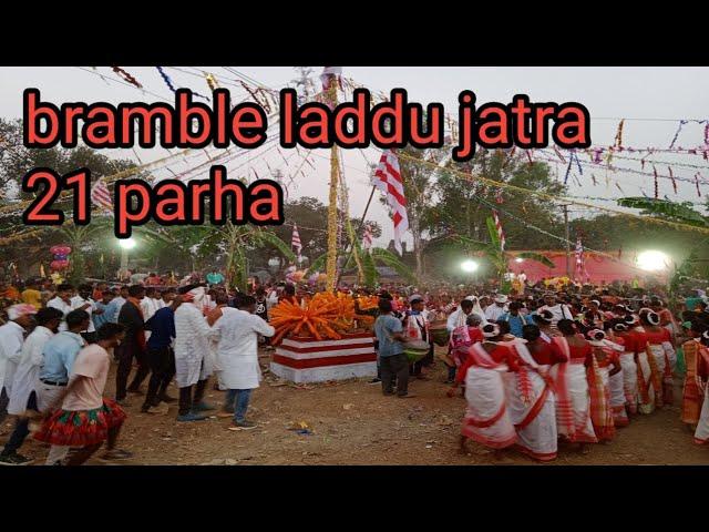 Brambe Laddu Jatra