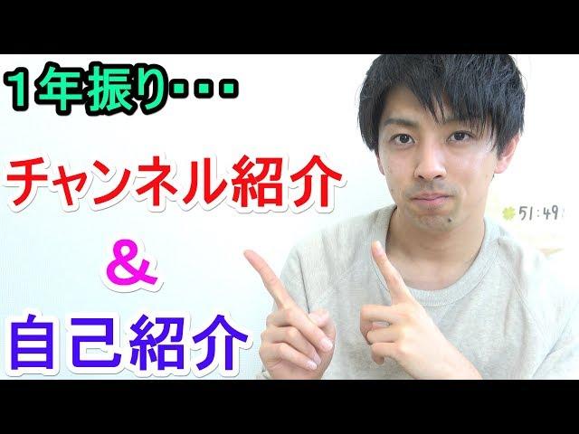 「とある男が授業をしてみた」ってどんなチャンネルなの？【チャンネル紹介】