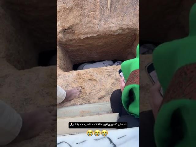 قبر منتظر علي الملقب نضوري