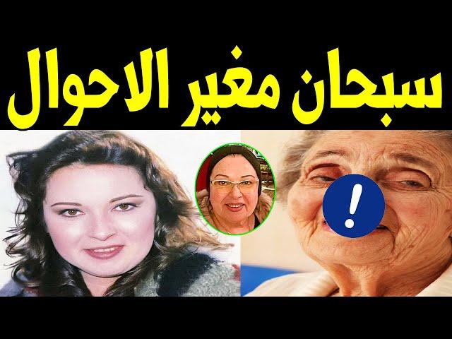 نورا .. شاهدوا كيف أصبحت اليوم.. لن تصدقوا أعينكم وقصة توبتها وإعتزالها وحجابها ومعاناتها مع أزواجها