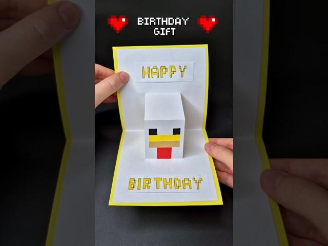 DIY Minecraft Pop Up Birthday Gift Card  ️ Gift Idea ️ #minecraft  #minecraftmovie