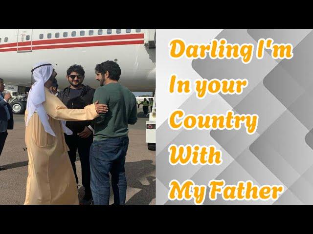 F.z.a Poems || Darling I'm in your Country with My Father || Hamdan Prince of Dxb