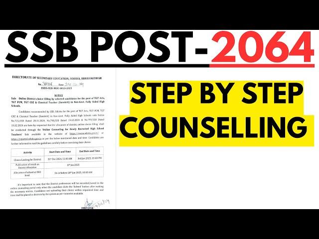 2064 SSB TGT 2025I STEP BY STEP COUNSELLING PROCESS I SSB TGT COUNSELLING 2025 I SSB TGT 2025