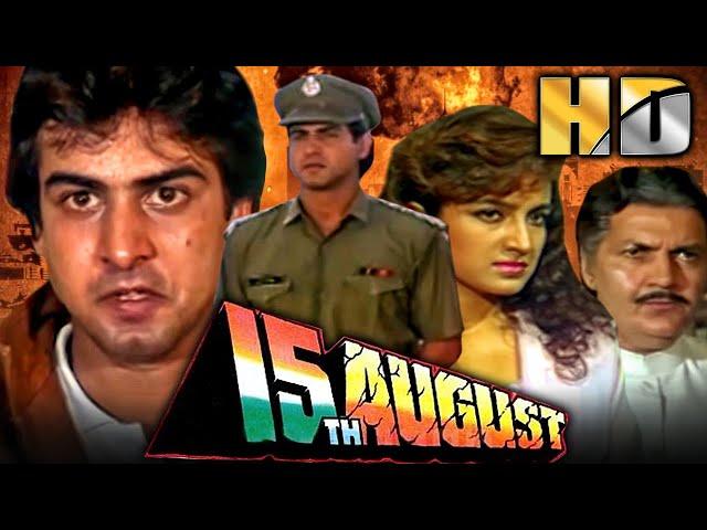 15th August (HD) - Bollywood Full Hindi Movie | Ronit Roy, Tisca Chopra, Shakti Kapoor, Prem Chopra