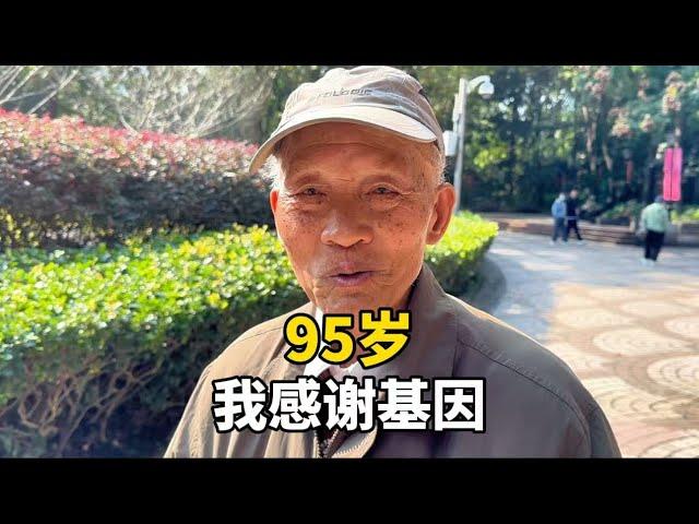 上海95岁爷叔，长寿我感谢基因，说出生活习惯却另有门道