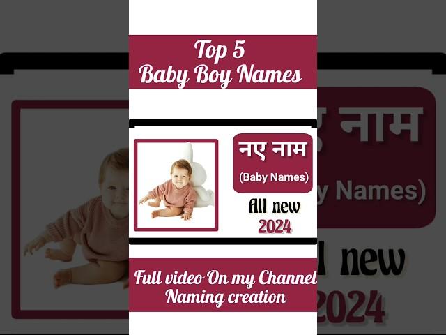 baby boy names 2024 hindu/baby boy name/new baby boy name/hindu baby names/shorts