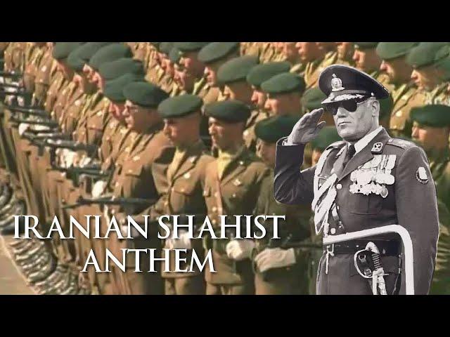 IRANIAN SHAHIST ANTHEM - Mehdi Rahimi