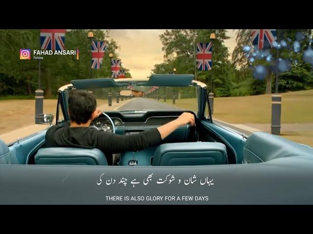 Beautiful Islamic WhatsApp Status | Zamana Kisi Ka Nahi Mere Hamdam | World Belongs To No One | HD