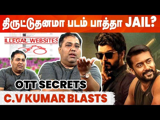 இனிமேல் படத்தோட டிக்கெட் விலை 79rs தான் | Producer CV Kumar Exclusive Interview | Cineulagam