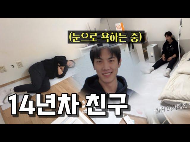 일상 브이로그 치킨이 쏘아올린 작은공