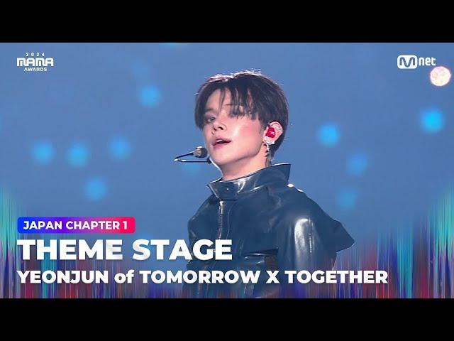 [#2024MAMA] YEONJUN - GGUM | Mnet 241122 broadcast