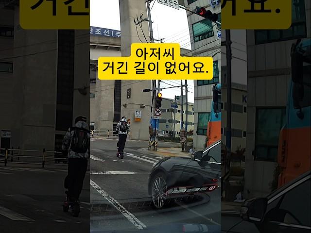 거긴 길이 없어요.