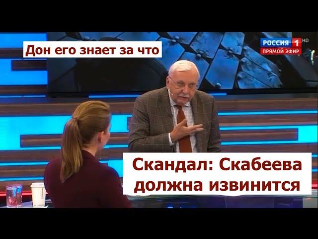 Пролог третьей кавказской войны: Путин надеется на Скабееву