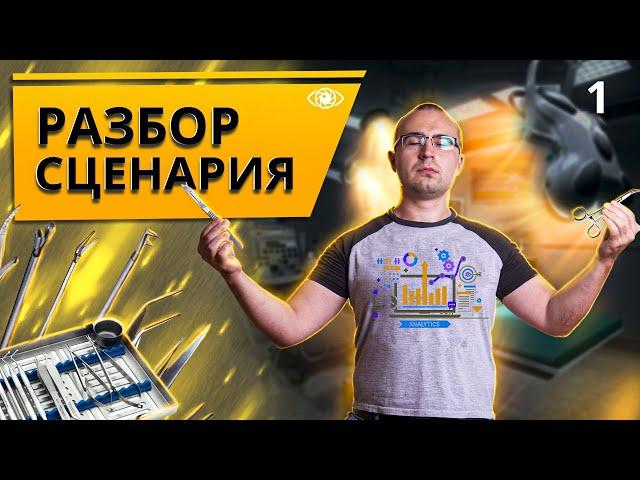 Как сделать продающее видео для видеорекламы