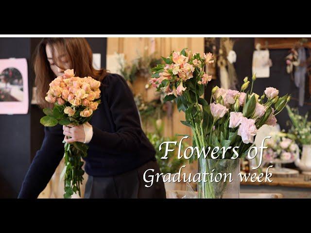 (eng.) 졸업시즌의 꽃작업실 일상 Flowers of graduation week / daffodils bouquet