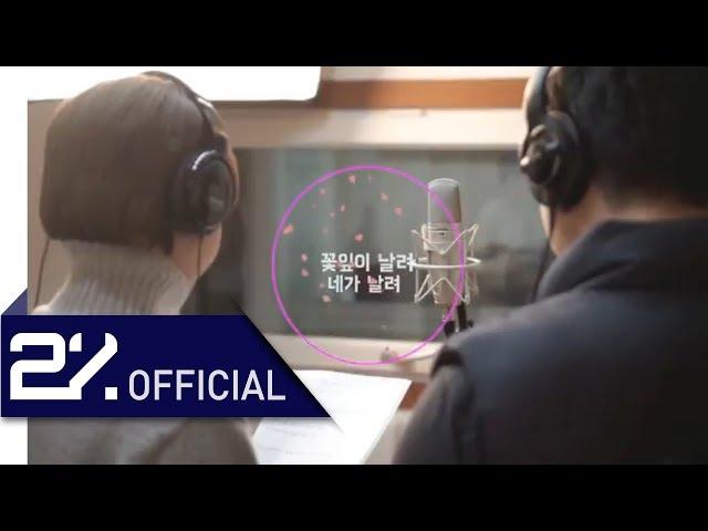 서주연, 민일기 (Seo Ju Yeon, Min Il Gi) - 처음,그날처럼 (For The First Time) #Official M/V