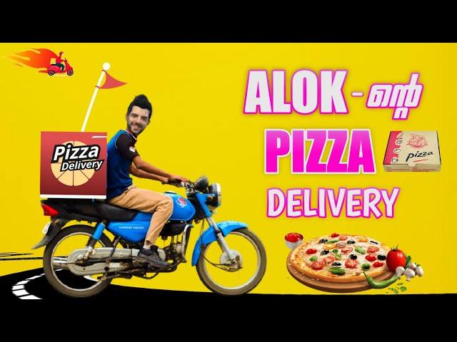 ALOK -ന്റെ PIZZA DELIVERY FREE FIRE FUNNY SHORT FILM MALAYALAM