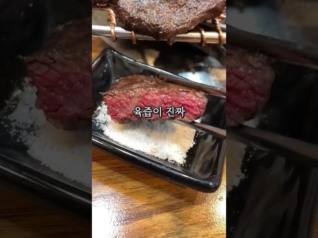충북 충주.한우 육사시미.왕갈비탕.헌우정육식당 맛집