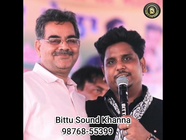 Kamal Khan & Bittu Sound Live Bittu Sound Khanna 98768-55399