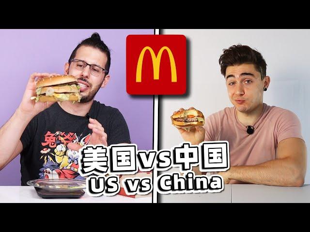 US vs CHINA McDonald’s Portion Size Comparison!