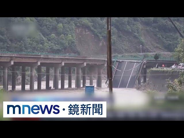 陝西暴雨！路橋斷裂　至少11死、逾30人失蹤｜#鏡新聞