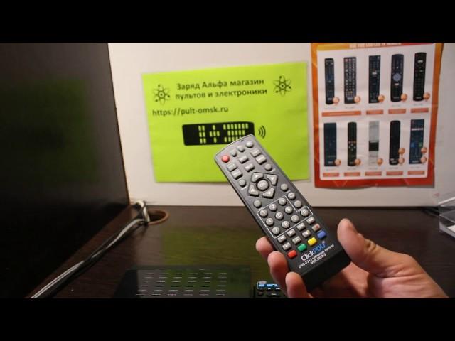 Цифровая Приставка DVB-T2 показывает только радио. Как включить каналы