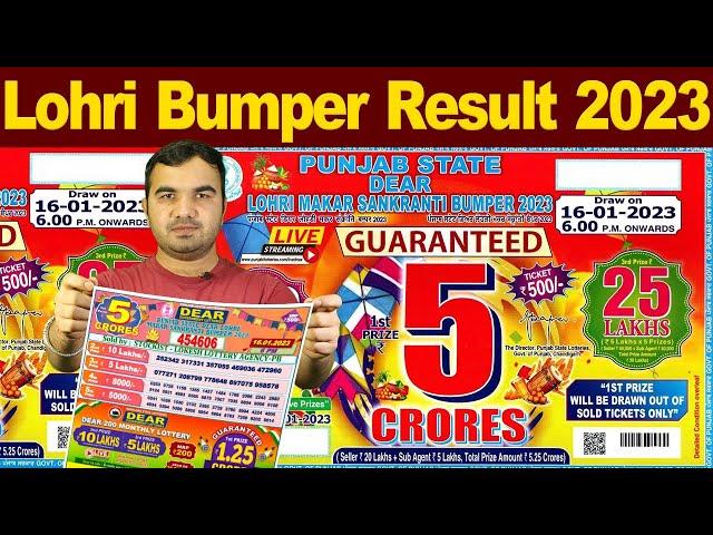 Result Lohri Bumper 2023 Lottery | Punjab State Lohri Bumper 2023 | Lottery Result | bumper lottery