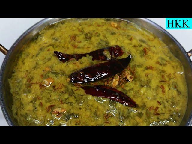 Moong Dal Palak مونگ دال پالک کی اتنی آسان اور مزیدار ریسپی  پہلے نہیں بنائی ہوگی By Huma Ka Kitchen