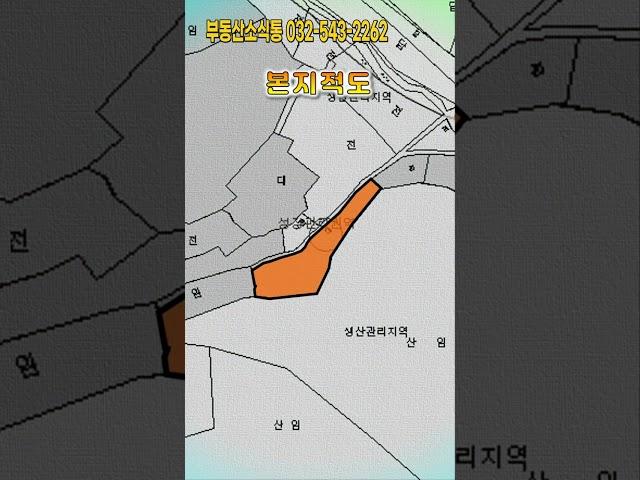 [급매물2-1102] 강화, 농가주택 긴급매각