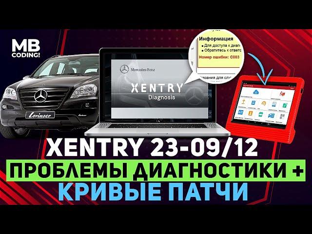 Mercedes Benz Xentry 09/23/12 why diagnostics / error C003 does not work and what to do about it