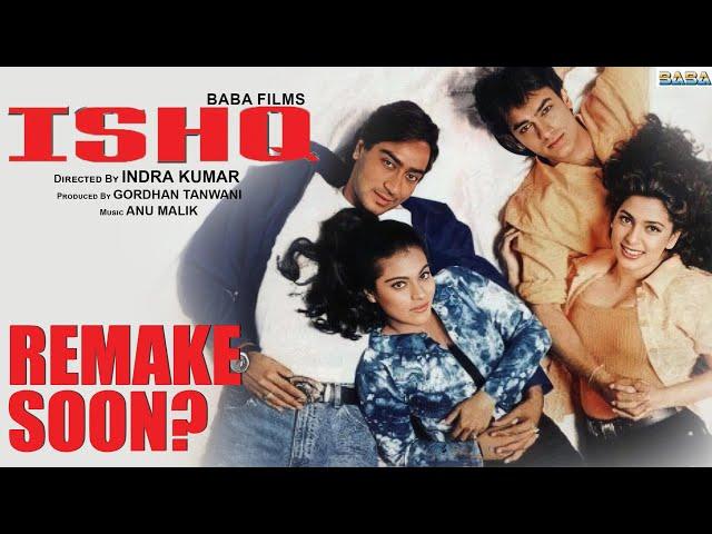 Ishq Sequel | Bollywood Cults |Ajay Devgn|Aamir Khan|Kajol |Juhi Chawla |Johnny lever|Indra Kumar