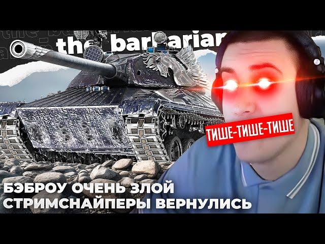 HURRICANE | МИНУС УШИ. МИНУС СТОЛ. "ШО ТЫ СДЕЛАЛ?". УПАЛ УБЕГАЯ. Я НЕ МОГУ ИГРАТЬ С ЭТИМИ ОВОЩАМИ!