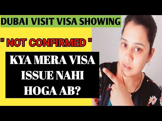 Dubai Visit Visa "NOT CONFIRMED'' | Dubai visit visa update 2022 | UAE Visit visa updates 2022 |