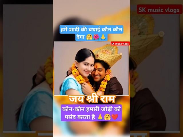 ये तो प्रेम की बात है उधो.️ #song #live #jayakishorijibhajan #धीरेंद्र शास्त्री जी #shorts 