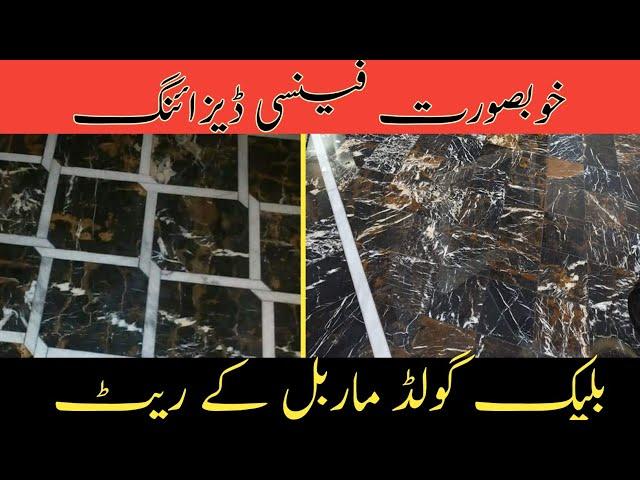 marble price in pakistan Black gold/floor marble price/ floor marble rates/ kitchen and strais stap