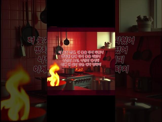 인생 레시피