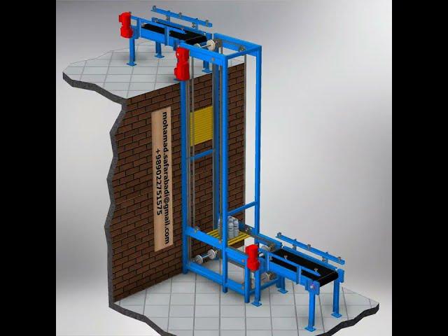 Vertical Conveyor