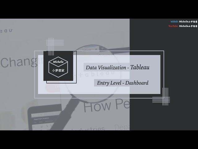 Tableau - Part IV - Create Dashboards Step by Step | Data Visualization | 数据可视化 - Michelle小梦想家