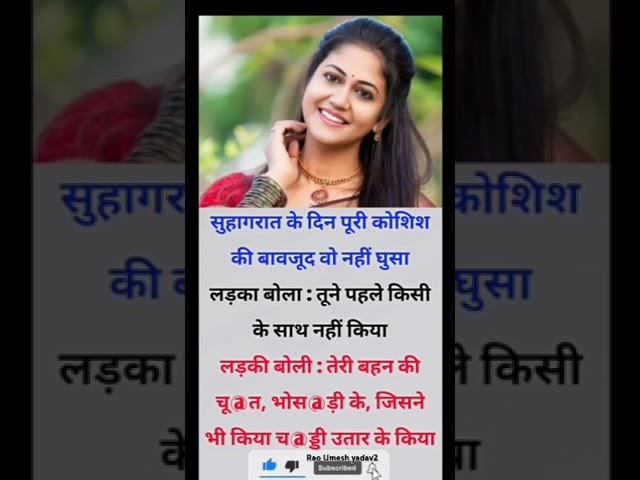 #status #motivation #pcs #video #facts #pcsknowledge #news#pcsmotivational #love ||Rao Umesh yadav2/