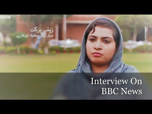 Zainab Barkat On BBC NEWS Channel |Life Story