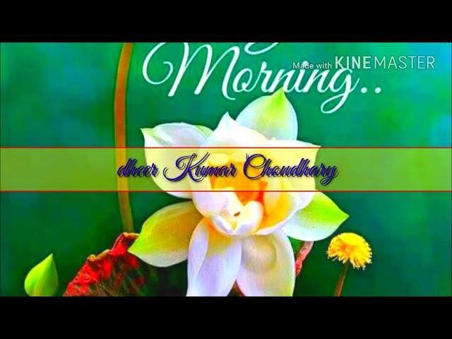 Aapka Apna Yo Yo Dheer Kumar Choudhary Hinoata